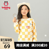 BoBDoG巴布豆童装男童女童圆领格子卫衣不易起球透气微弹上衣2024秋百搭 温暖黄格子 110cm
