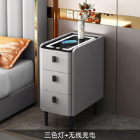 璞登智能床头柜小型窄极简约现代轻奢三抽岩板实木无线充电卧室床边柜 浅灰色【三色灯+无线充】 坂木款:30x40x60cm