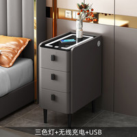 璞登智能床头柜小型窄极简约现代轻奢三抽岩板实木无线充电卧室床边柜 深灰色【三色灯+无线充+USB】 全实木:30x40x60cm