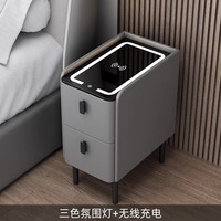 璞登智能床头柜卧室小型现代简约多功能带锁主卧创意实木床边柜极窄款 深灰【智能标配款】 全实木款:25*40*48cm