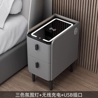 璞登智能床头柜卧室小型现代简约多功能带锁主卧创意实木床边柜极窄款 深灰【标配+USB插口】 坂木款:25*40*48cm