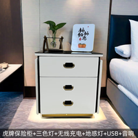 璞登家用智能床头柜保险箱一体多功能无线充电保险柜卧室床边柜收纳柜 米白虎牌保险柜+地感灯+USB+音响 【智能面板】三色灯+无线充电