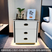 璞登家用智能床头柜保险箱一体多功能无线充电保险柜卧室床边柜收纳柜 米白保险柜+灯+USB+音响抽屉指纹 【智能面板】三色灯+无线充电