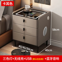 璞登实木智能床头柜现代轻奢多功能无线充电蓝牙音响指纹锁卧室床边柜 卡其(灯+无线充+USB+蓝牙音响) 全实木款:50*40*58cm