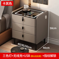 璞登实木智能床头柜现代轻奢多功能无线充电蓝牙音响指纹锁卧室床边柜 卡其(灯+无线充+USB+指纹解锁) 全实木款:45*40*58cm