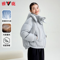 雅鹿短款羽绒服女士冬季2024新款纯色拆卸连帽保暖加厚面包服外套   【 建议90-115斤】