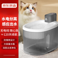 京东京造 无线智能宠物饮水机
