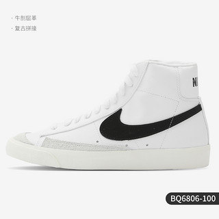 NIKE 耐克 正品 秋季新款男子高帮运动休闲舒适运动鞋板鞋 CI1176