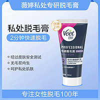 Intima 蔓越莓活性私处护理液 200ml