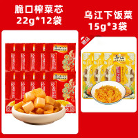 乌江 脆口榨菜芯22g*12袋+泡萝卜丝15g*3袋