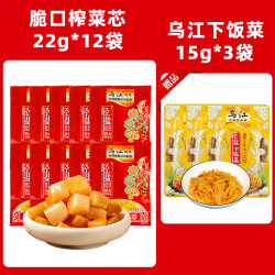 乌江 脆口榨菜芯22g*12袋+泡萝卜丝15g*3袋