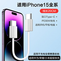 kawau 川宇 双头typec数据线适用苹果16iPhone15充电线ipadairpd快充电器线华为小米电脑tpyec充电线器usbc加长1.8米