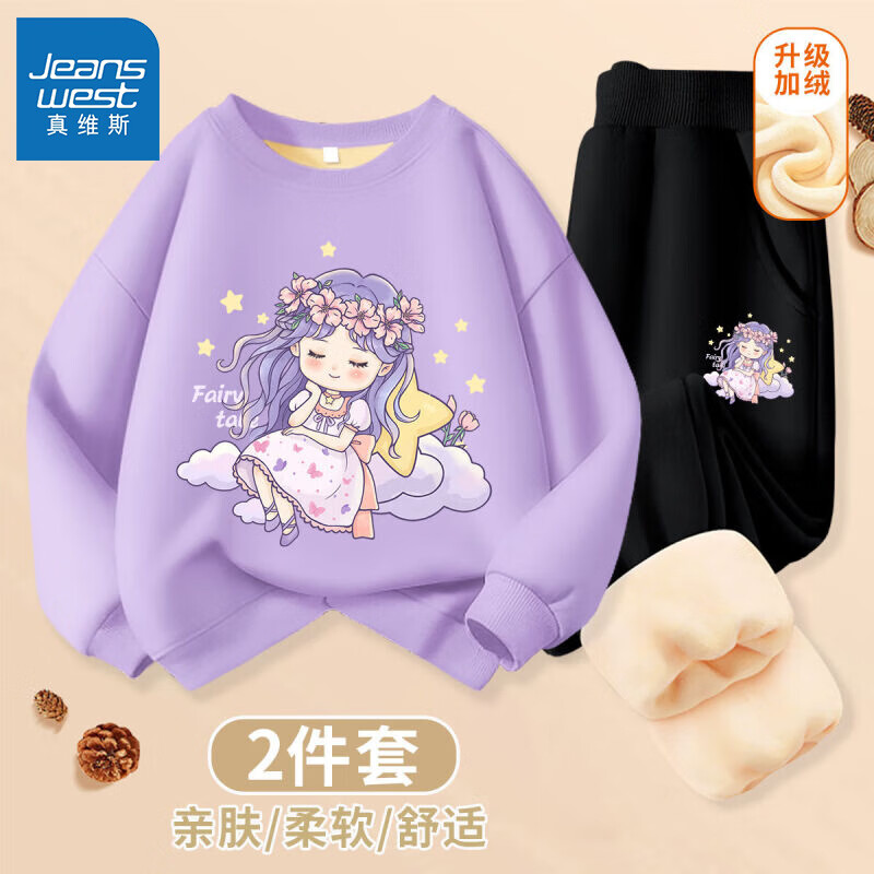 T1【两件】5kasngf