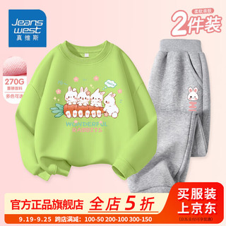 真维斯真维斯女童秋季薄款套装中大童休闲运动装儿童时髦洋气卫衣打底衫 【两件套】黑杏/K三兔抱萝卜 110