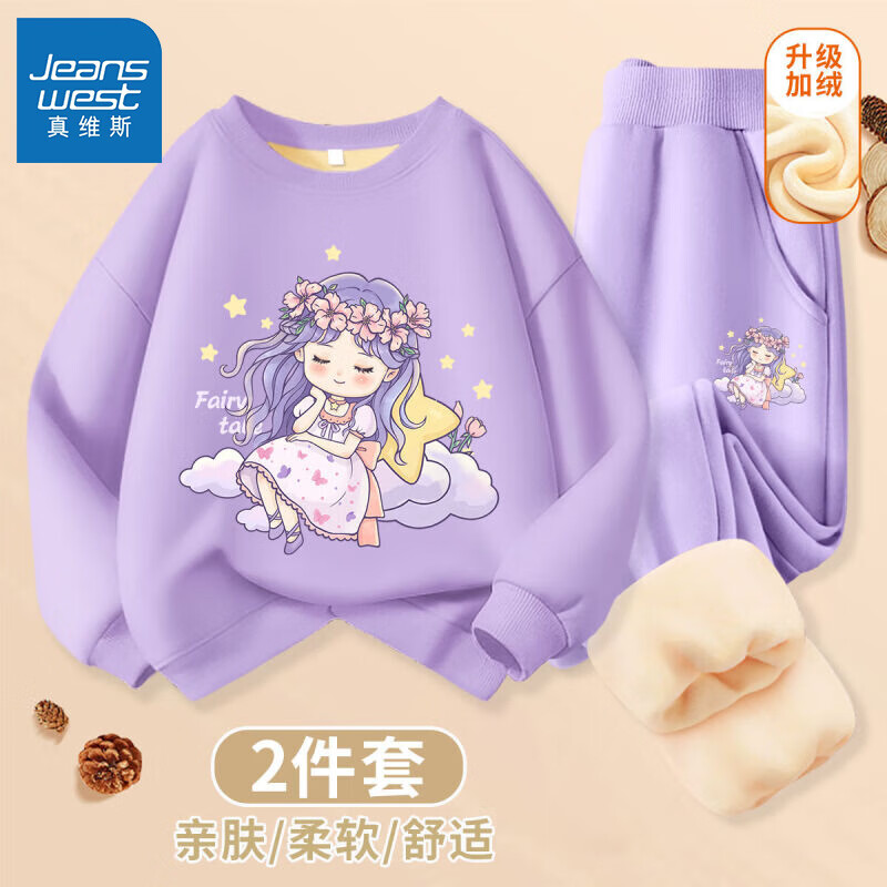 T1【两件】8kasngf