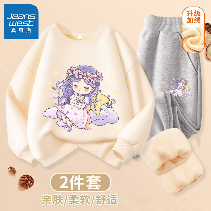 T1【两件】9kasngf