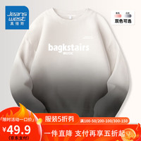 真维斯儿童吊染长袖卫衣女童秋款卫衣男童吊染卫衣中大童吊染春秋款上衣 【吊染卫衣】白灰/K全是白字母 120