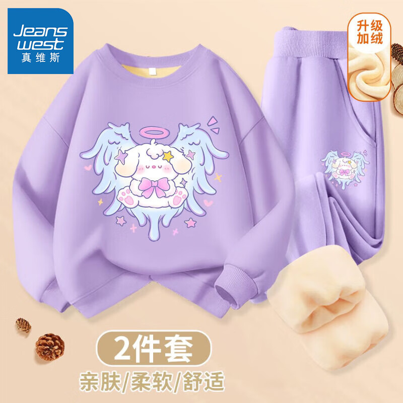 T1【两件】6kasngf