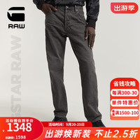 G-STAR RAW24秋冬Dakota牛仔裤直筒12.5oz男士中腰舒适潮流长裤D23691 灰色 (拍小1码) 3330