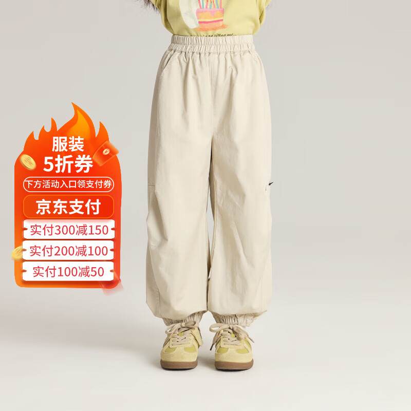 杏色