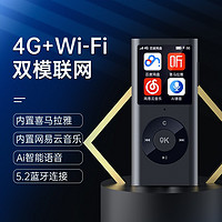 CHAOYUAN 朝元 喜马拉雅播放器随身听蓝牙版4G网络收音机wifi联网AI智能学生英语学习听力听书神器外放+3G流量+网易云