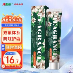 两面针 防蛀固齿 防蛀牙膏  防蛀清新 120g