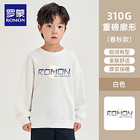 ROMON 罗蒙 儿童重磅卫衣男童春秋款2024新款大童男孩运动秋季酷帅薄上衣