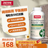 Jarrow FORMULAS 杰诺 美国进口Jarrow杰诺布拉氏酵母菌 IBS肠易激腹泻布拉迪益生菌成人调理肠胃肠道便秘 90粒/瓶