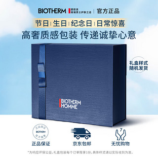 BIOTHERM 碧欧泉 男士全新蓝钻护肤套装(洗面奶+精华水+精华+面霜)