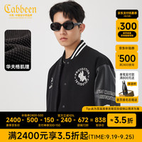 卡宾男装 斗牛犬刺绣夹克秋华夫格拼接棒球服宽松潮流H 煤黑色01 48/170/M