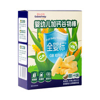 Gobestway 果仙多维 婴幼儿加钙谷物棒 椰子味 21.6g