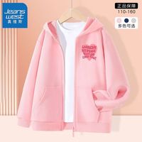 真维斯女童春秋外套2024新款中学生拉链帽衫儿童秋装连帽开衫上衣