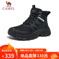 骆驼（CAMEL）户外缓震抓地耐磨城市机能风高帮男靴 G14W852628