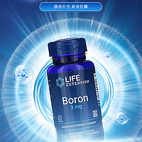 Life Extension 香港直发life extension素食胶囊含硼帮助骨骼生长100粒