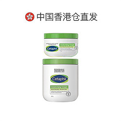 Cetaphil 丝塔芙 大白罐润肤乳 550g+250g