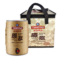 TSINGTAO 青岛啤酒 原浆啤酒5L桶装扎啤鲜啤原浆7天精酿鲜活