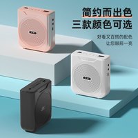 小蜜蜂喇叭扩音器教师讲课小巧轻便无线领夹麦耳麦导游宣传
