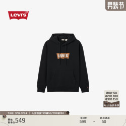 Levi's 24秋季男士宽松圆领连帽时尚卫衣 黑色 0018O-0002 S