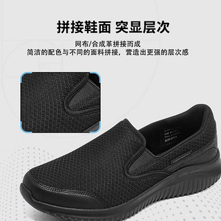 斯凯奇（Skechers）男鞋夏季一脚蹬健步鞋透气网面耐磨软底轻便运动休闲鞋 BBK全黑色 41