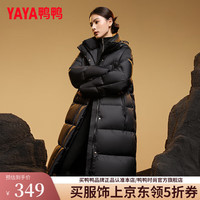 YAYA鸭鸭羽绒服女长款过膝2024年冬季时尚宽松连帽防风加厚保外套XJ 黑色 165/88A(L)