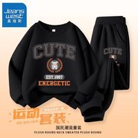 真维斯童装男童套装春秋款儿童秋季休闲宽松卫衣男大童秋装运动服 【yd套装plmbn帅气】ku6 150