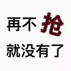 全店通补！适乐肤京东自营旗舰店活动加码