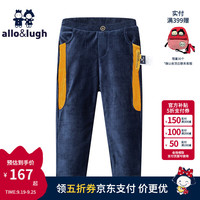 allo&lugh【奥莱同款】阿路和如童装儿童男童裤子直筒休闲时髦 藏青色 110cm