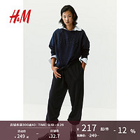 H&M2024秋季女装仿水洗慢跑裤1246830 深灰色 155/64