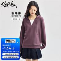 佐丹奴卫衣女新款假两件拼接帽衫女生撞色减龄连帽套头衫05324838