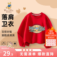 精典泰迪男女童卫衣儿童T恤长袖打底秋季中大童款上衣 蓝衣小熊圆领卫衣大红 110