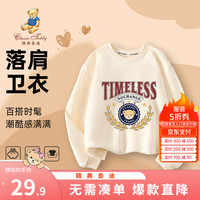 精典泰迪男女童卫衣儿童T恤长袖打底秋季中大童款上衣 红字胸章熊圆领卫衣米色 90