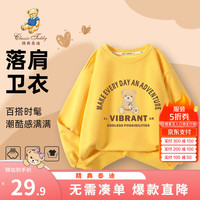 精典泰迪男女童卫衣儿童T恤长袖打底秋季中大童款上衣 金色小熊圆领卫衣杏黄 110