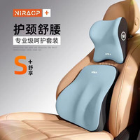 朴顿庄园北欧太空慢回弹腰靠办公室腰椎靠背车载腰垫腰部久坐支撑托腰 天空蓝 全包围腰靠