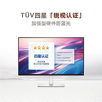 DELL 戴尔 23.8英寸FHD显示器 S2421HS升级版100Hz高刷新率 IPS广视角微